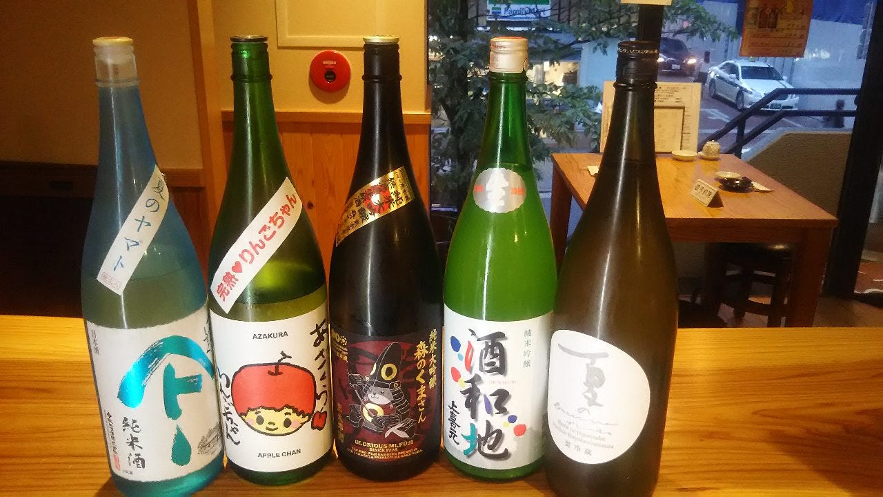 全国ランキング上位日本酒