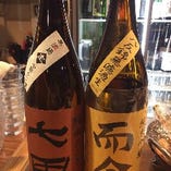 2018年1月25日、佐賀県の七田純米無ろ過生と三重県の而今の純米吟醸が入りました！
