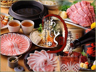 黒豚しゃぶしゃぶ あじと Dear西麻布