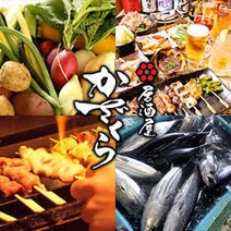 ［有楽町 居酒屋 宴会］かざくら 隠れ家 並木通り銀座一丁目店の画像