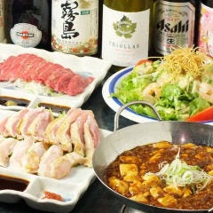 焼肉とアジアンキッチン 風味宴
