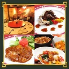 中国料理 ASIAN  コースの画像