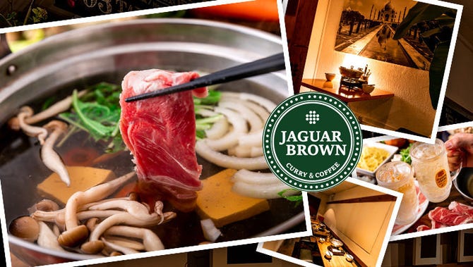 ラムしゃぶ食べ放題 Jaguar Brown 秋葉原店 秋葉原 しゃぶしゃぶ ぐるなび