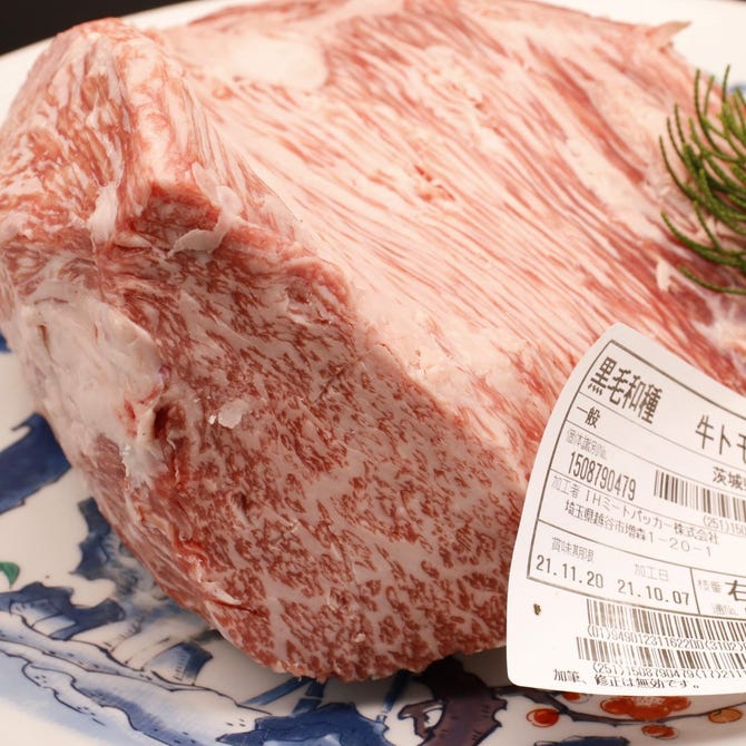 ぜんていの焼肉うし公 加茂店 三条市 燕三条 加茂 焼肉 ぐるなび