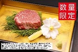 【国産牛】シャトーブリアン（100g）