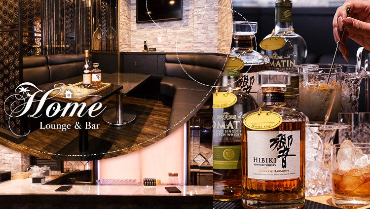 Lounge＆Bar Home 祇園