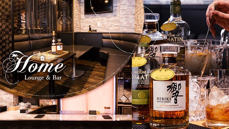 祇園Bar Home