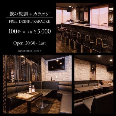 Lounge＆Bar Home 祇園  メニューの画像