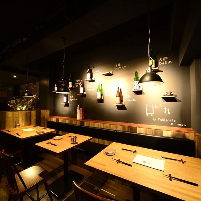 日本酒バル 貝しぐれ 栄店 栄周辺 居酒屋 ぐるなび