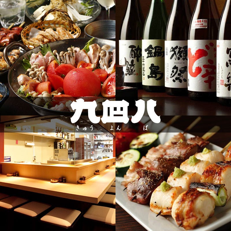 チキン アンド 門前仲 クリスピー 町 トマト
