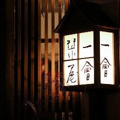 顔合わせ 個室のあるレストラン祇園のおすすめ 予算1人1万円 ランキング 1ページ gランキング 顔合わせ 個室のあるレストラン祇園のおすすめ 予算1人1万円 ランキング 1ページ gランキング