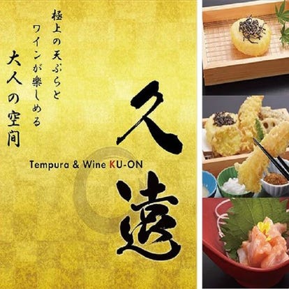 美味しいお店が見つかる 市原 大人の隠れ家 おすすめ人気レストラン ぐるなび