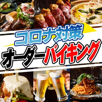 美味しいお店が見つかる 鹿児島県 居酒屋 日本酒にこだわる おすすめ人気レストラン ぐるなび 美味しいお店が見つかる 鹿児島県 居酒屋 日本酒にこだわる おすすめ人気レストラン ぐるなび