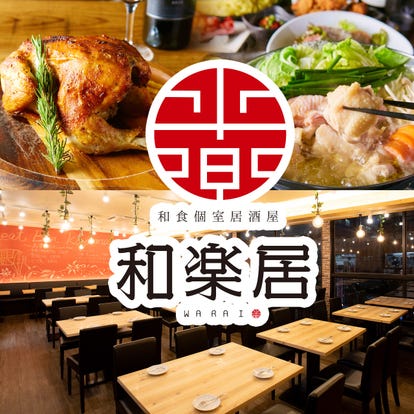 美味しいお店が見つかる 鹿児島県 居酒屋 日本酒にこだわる おすすめ人気レストラン ぐるなび