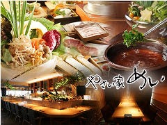 やさい家 めい なんばパークス店