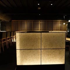 京家KARASUMA