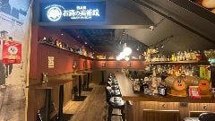 お酒の美術館 ヨドバシ仙台店