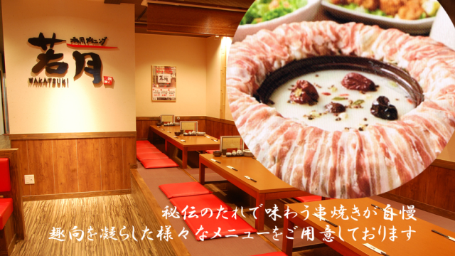 21年 最新グルメ 郡山にある個室のあるお店 レストラン カフェ 居酒屋のネット予約 福島版 21年 最新グルメ 郡山にある個室のあるお店 レストラン カフェ 居酒屋のネット予約 福島版
