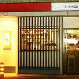 柔らかい温かみのある照明と木格子がおしゃれなお店です。