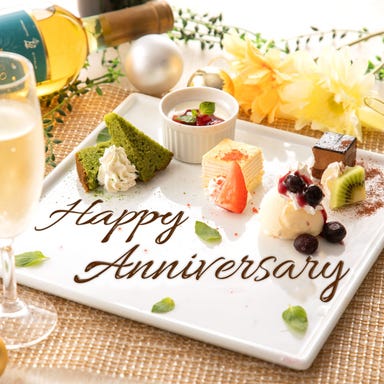 全席個室 和食や あたらよ 品川駅前店_メッセージ付きデザートプレート