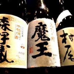 入手困難な焼酎３M（森伊蔵、魔王、村王）をご賞味ください。