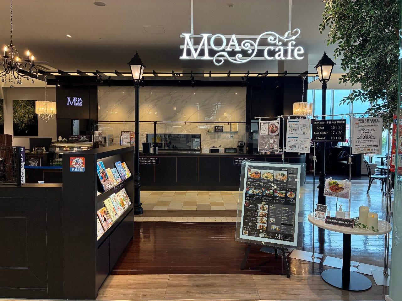 MOA cafe 長岡店のURL1