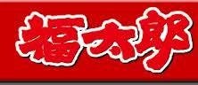 蔵 KURA