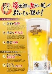 蔵 KURA 