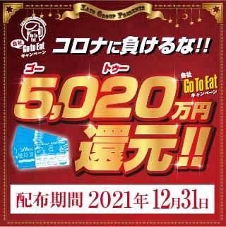 35ヶ国250種類 世界のワイン博物館 グランフロント大阪店 梅田 大阪駅 イタリアン イタリア料理 ぐるなび