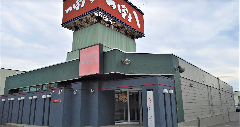 つぼ八 旭川末広店