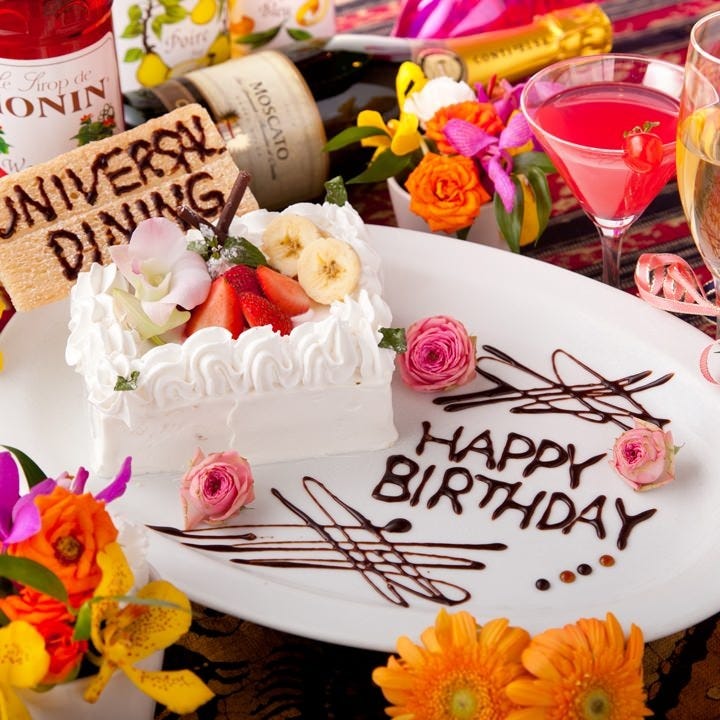 2時間飲み放題付 お料理5品 ミニウェディングケーキ付 結婚式二次会コースの詳細 ユニバーサルダイニング 宇都宮店 宇都宮 居酒屋 ぐるなび 2時間飲み放題付 お料理5品 ミニウェディングケーキ付 結婚式二次会コースの詳細 ユニバーサルダイニング 宇都宮店 宇都宮 居酒屋 ぐるなび