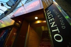 ワイン＆フード ARGENTO（アルジェント） 