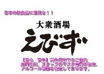御茶ノ水 居酒屋 日曜営業 3 000円以内 おすすめ人気レストラン ぐるなび