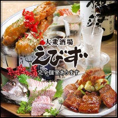 忘年会 新年会特集 御茶ノ水の少人数でくつろげる個室 忘年会 新年会におすすめのお店 ぐるなび