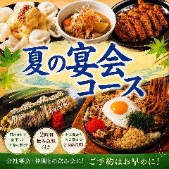 個室居酒屋 えびず 御茶ノ水店