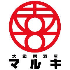 大衆酒場 マルキ 岡山駅前店 