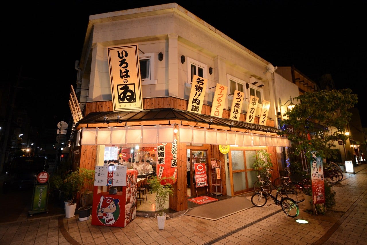 板前渡世 いろはのゐ 福山 府中 居酒屋 ぐるなび 板前渡世 いろはのゐ 福山 府中 居酒屋 ぐるなび