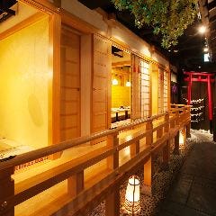 三ノ宮で完全個室があるレストラン 居酒屋 飲食店
