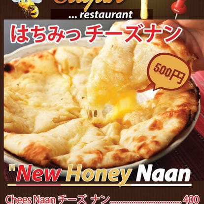 ランチならここ 箕面の昼食 ご飯でおすすめしたい人気のお店 ぐるなび