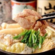 町田 鍋 個室 4 000円以内 おすすめ人気レストラン ぐるなび