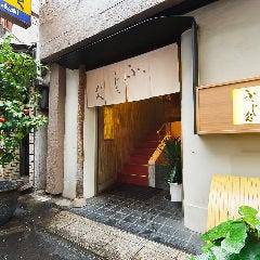 料理に合う地酒は常時10種類以上