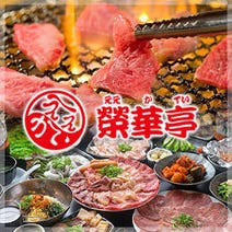 大阪府 焼肉 食べ放題 バイキング 2 000円以内 おすすめ人気レストラン ぐるなび 大阪府 焼肉 食べ放題 バイキング 2 000円以内 おすすめ人気レストラン ぐるなび