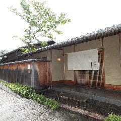 日本料理 つづら