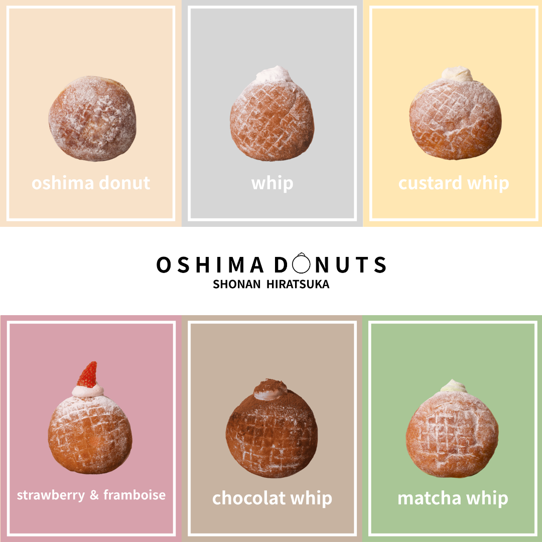 オーシマドーナツ 湘南平塚店のURL1