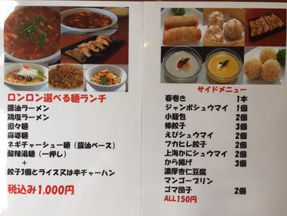ランチならここ 熊谷の昼食 ご飯でおすすめしたい人気のお店 ぐるなび ランチならここ 熊谷の昼食 ご飯でおすすめしたい人気のお店 ぐるなび