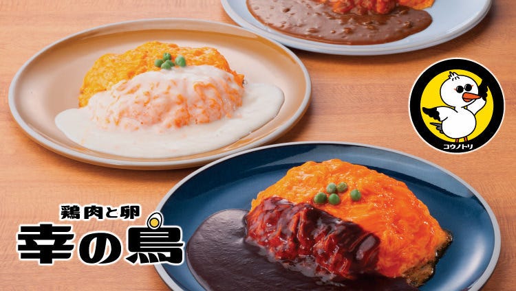 高品質パイライト　卵　キラキラ　ジオード　キューブ　台座付き　限定1個　送料無料 鶏肉と卵 幸の鳥 立飛店（立川/ファミリーレストラン） - 楽天ぐるなび