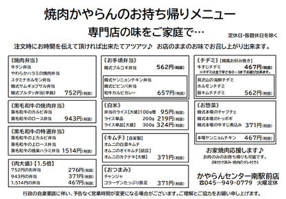 崇拝する 宗教 操縦する か やら ん センター 南 メニュー おかしい 穏やかな 予知