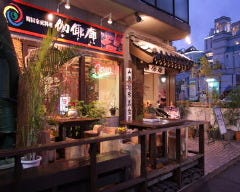 かやらん センター南駅前店