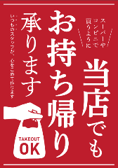 かやらん センター南駅前店 センター北 南 焼肉 ぐるなび
