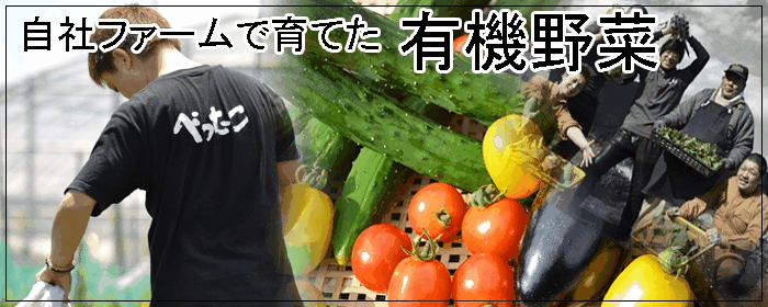 べったこ屋 自由が丘店